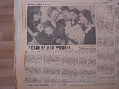 Прикрепленное изображение: IMG_3457.JPG